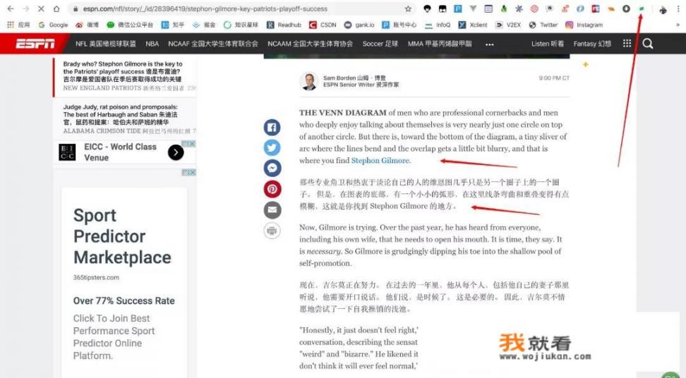 有没有最好用的翻译软件、翻译神器，给推荐一下好吗_有哪些功能特别强大的APP推荐呢
