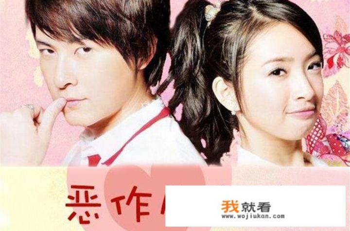 为什么那么多人喜欢台版《恶作剧之吻》_恶作剧之吻台版