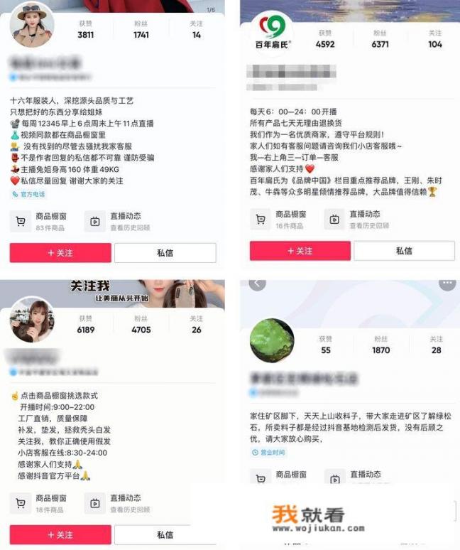 直播真的能挣钱吗，大师给推荐一下平台可以吗，谢谢_直播卖货真的很挣钱吗