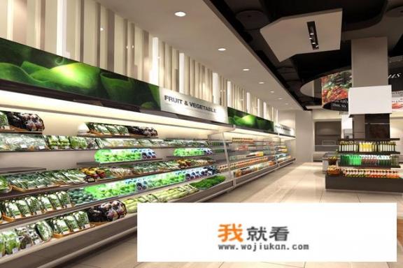 如何设计一家精品超市_如何设计一家精品超市