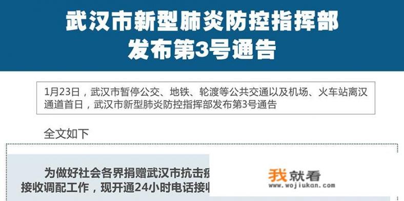 如何看待华为补贴湖北上班员工，每天最高补助2000元_小米与华为向武汉捐款了吗？具体捐赠情况如何