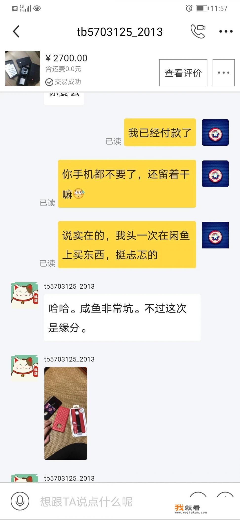 你在闲鱼捡过最大的漏是什么_当兵需要带什么东西，全面一点