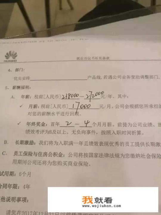 华为广告的成功之处_华为最近很火，但我一直有个疑问，华为是如何做大的