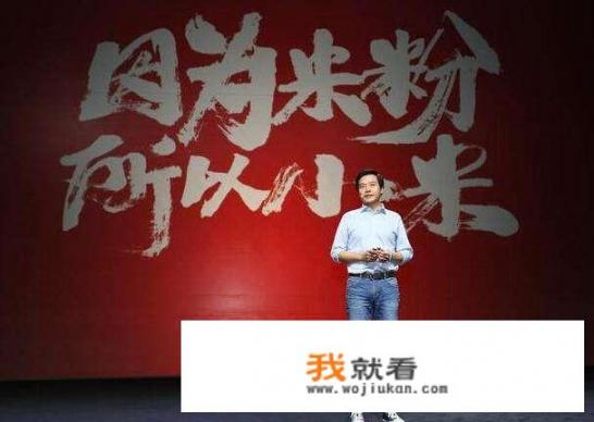 小米和华为怎么了？为什么会出现生死看淡、不服就干的言论_小米跟华为之“战”，谁能胜利，为什么