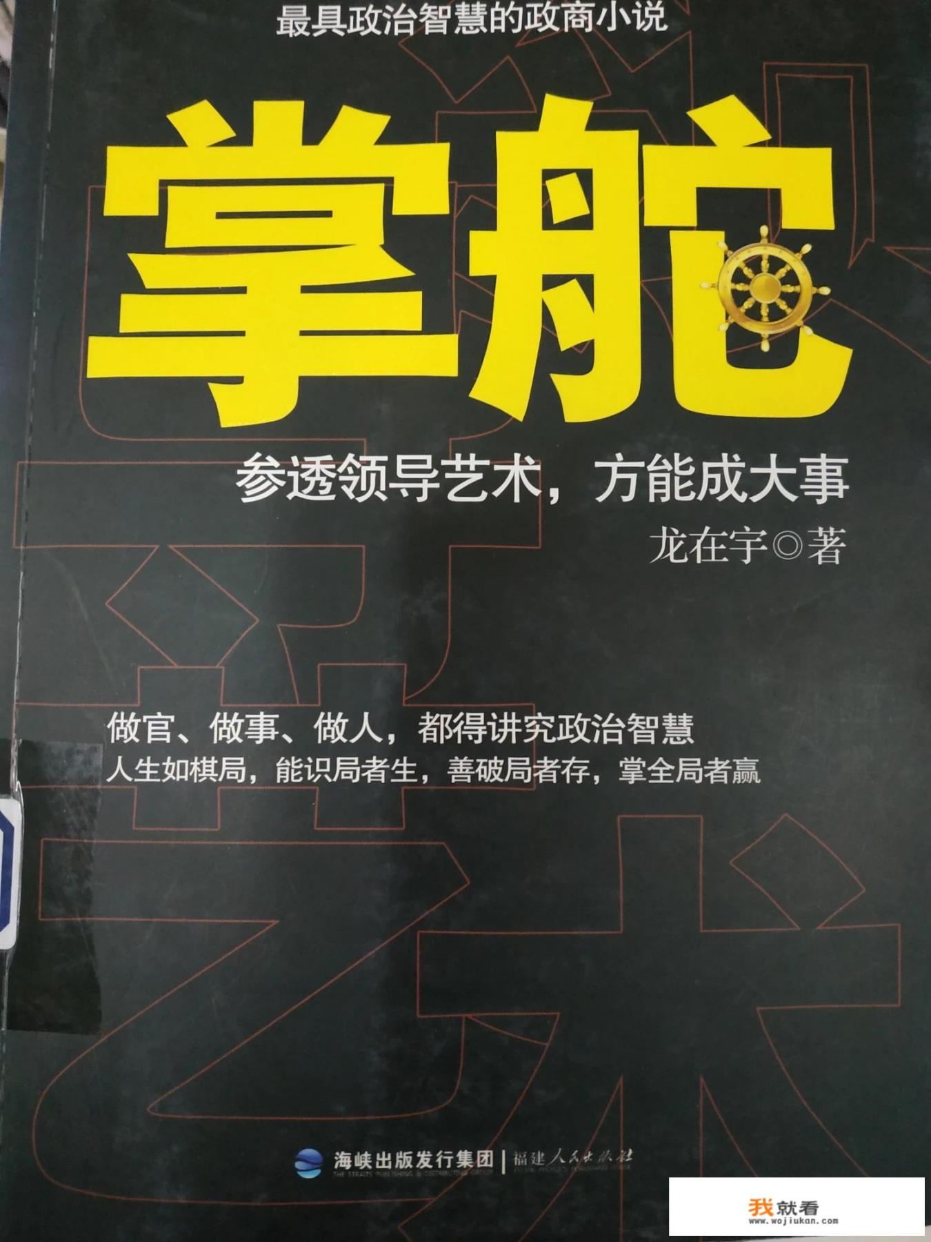 什么小说软件好用又免费?具体可以推荐一些吗_目前有哪些官场小说值得百遍拜读