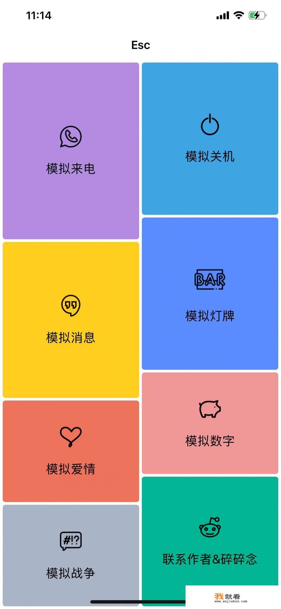 苹果手机都有什么比较“厉害”的app_有什么苹果手机上特别好用的app