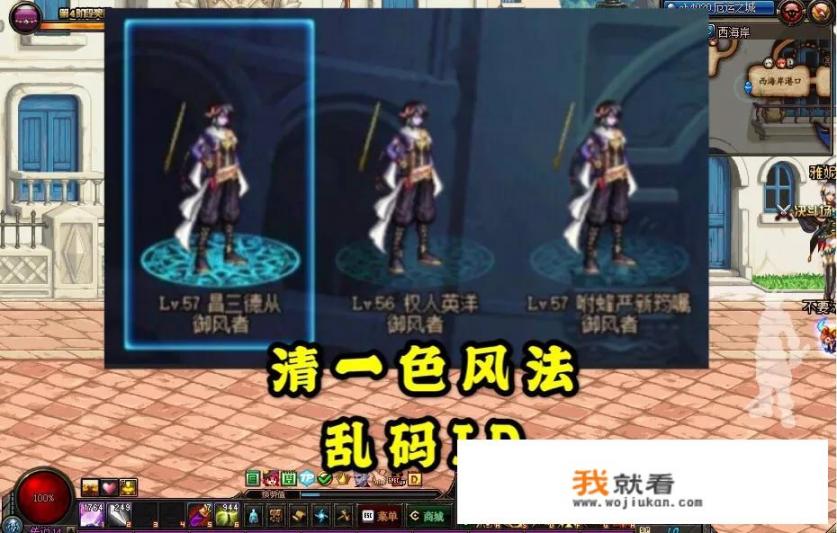 DNF：玩家新申请了一个QQ账号，第一次登录游戏就有6个角色，为什么会这样_5v5手游有哪些