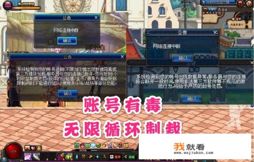 DNF：玩家新申请了一个QQ账号，第一次登录游戏就有6个角色，为什么会这样_5v5手游有哪些