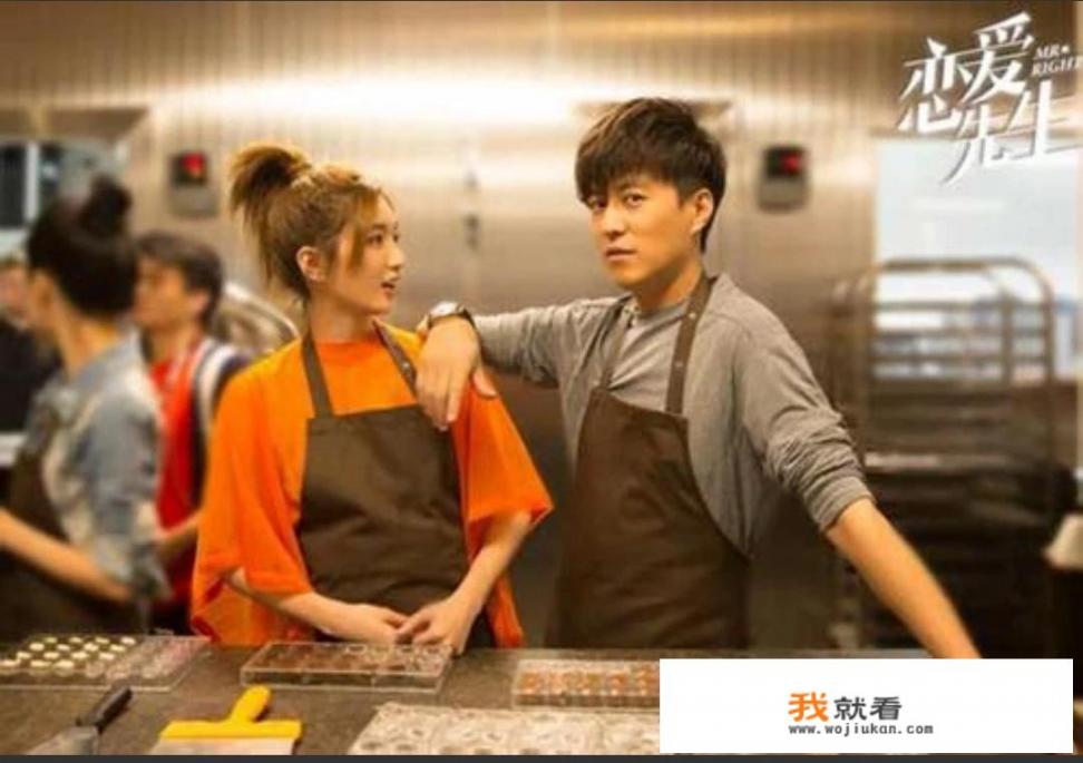 《恋爱先生》的大结局是什么_恋爱先生程皓罗玥大结局