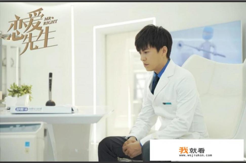 《恋爱先生》的大结局是什么_恋爱先生程皓罗玥大结局