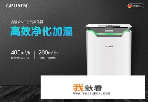 十大除甲醛家用空气净化器排名有哪些_除甲醛空气净化器10大排行榜是什么呢