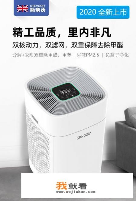 十大除甲醛家用空气净化器排名有哪些_除甲醛空气净化器10大排行榜是什么呢