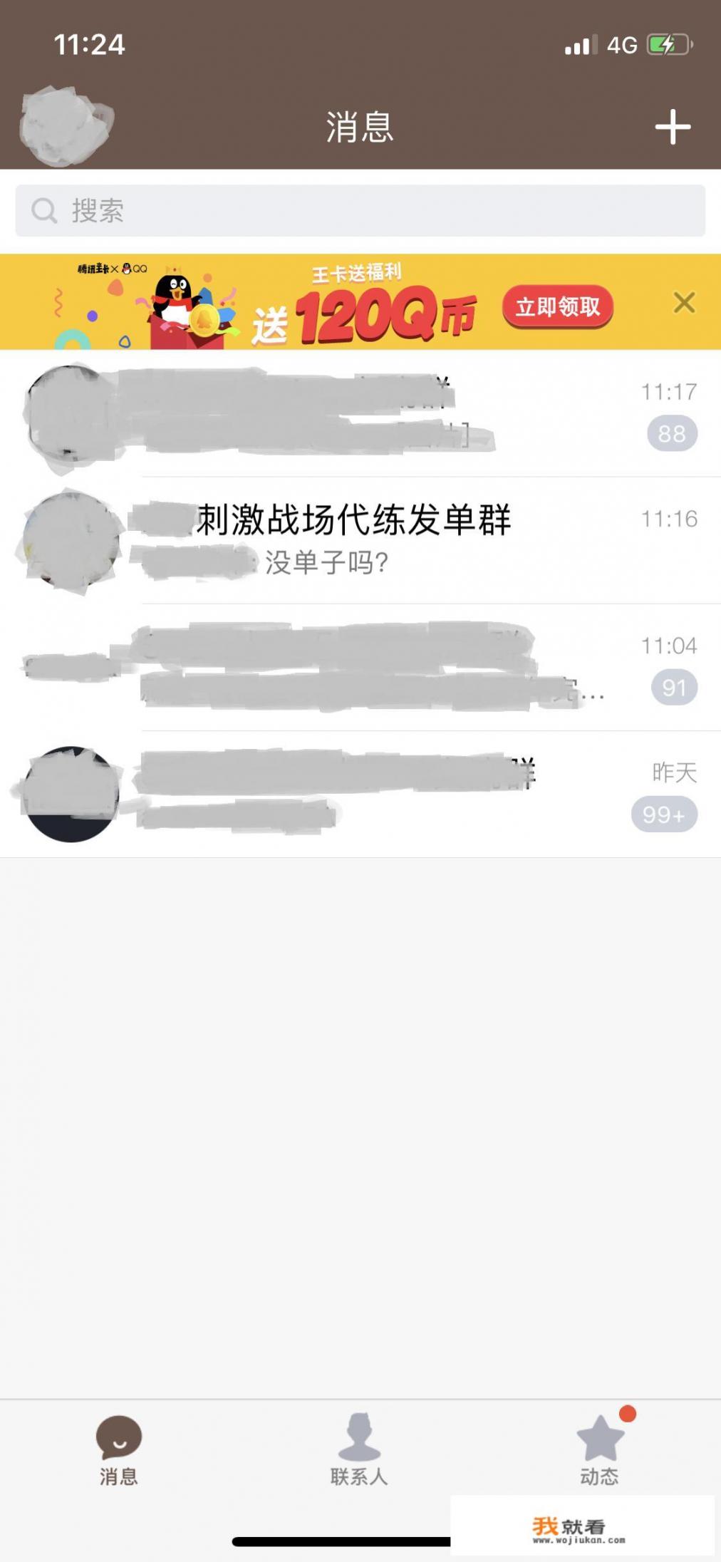 游戏代练行业有多暴利_有哪些功能特别强大的APP推荐呢