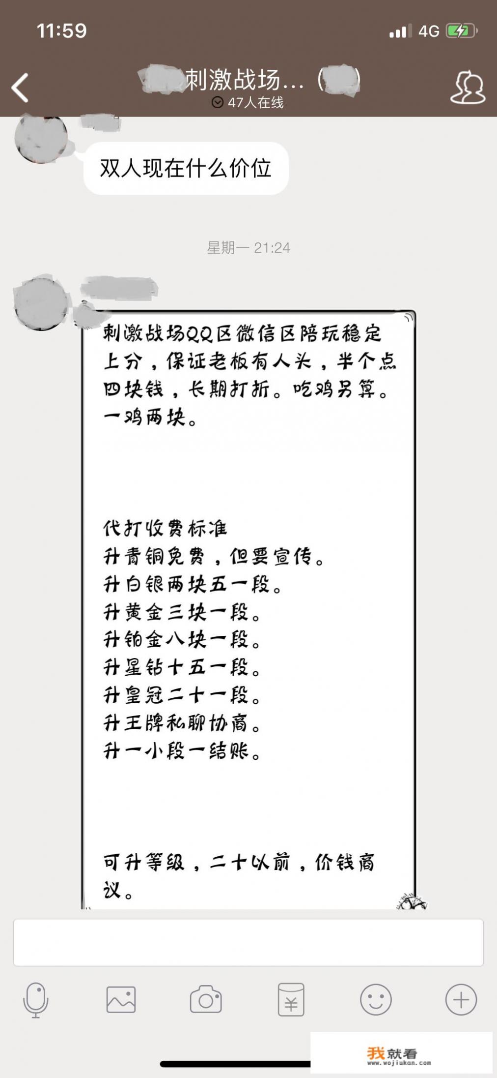 游戏代练行业有多暴利_有哪些功能特别强大的APP推荐呢