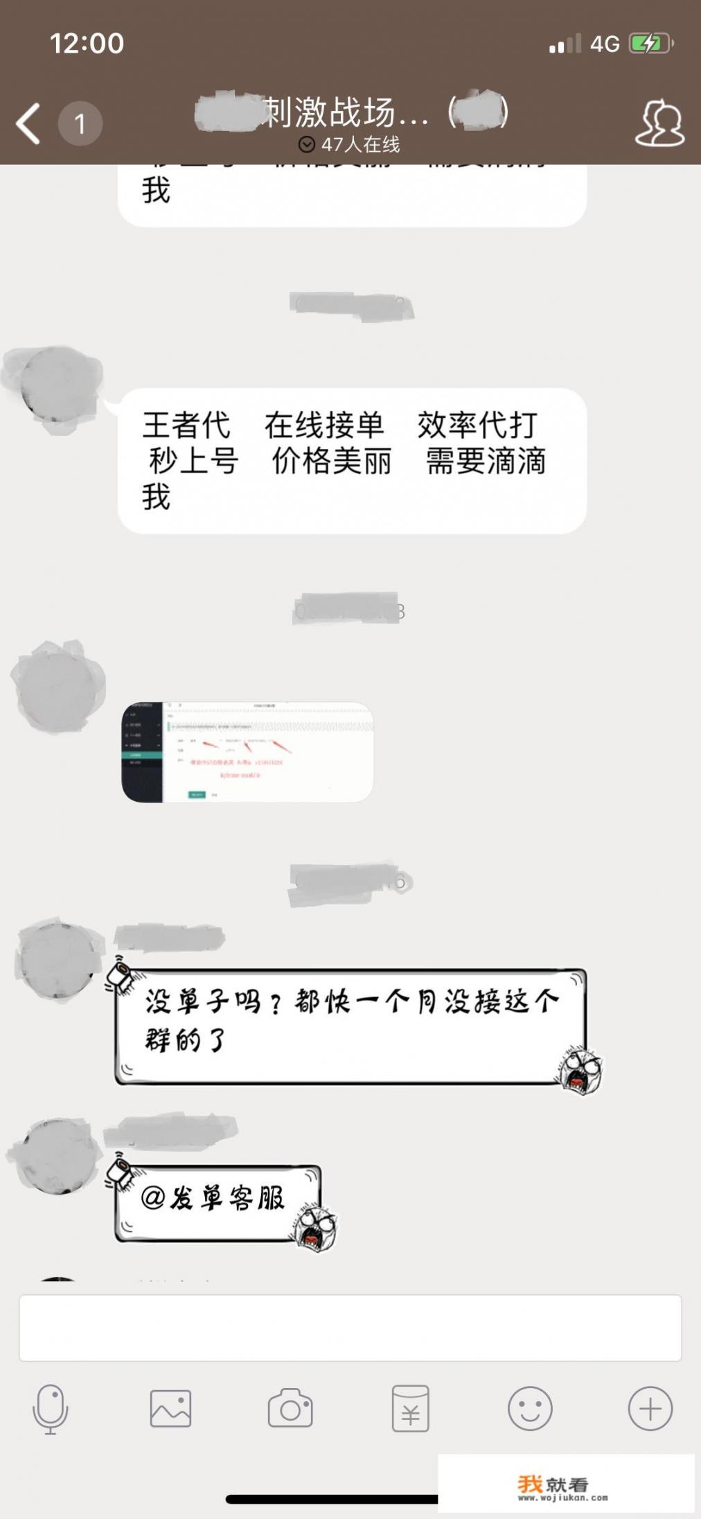 游戏代练行业有多暴利_有哪些功能特别强大的APP推荐呢