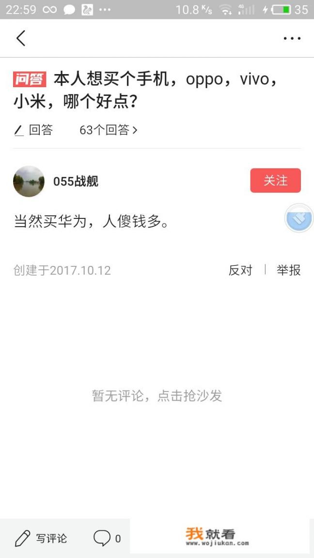 小米黑科技多还是华为黑科技多_科技华为小米