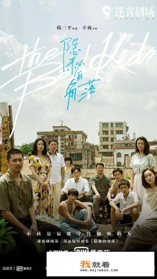 最近有新出的网剧，有哪些值得一看？你觉得有多少网剧是值得看_上学的时候，你最放纵自己时都做过什么