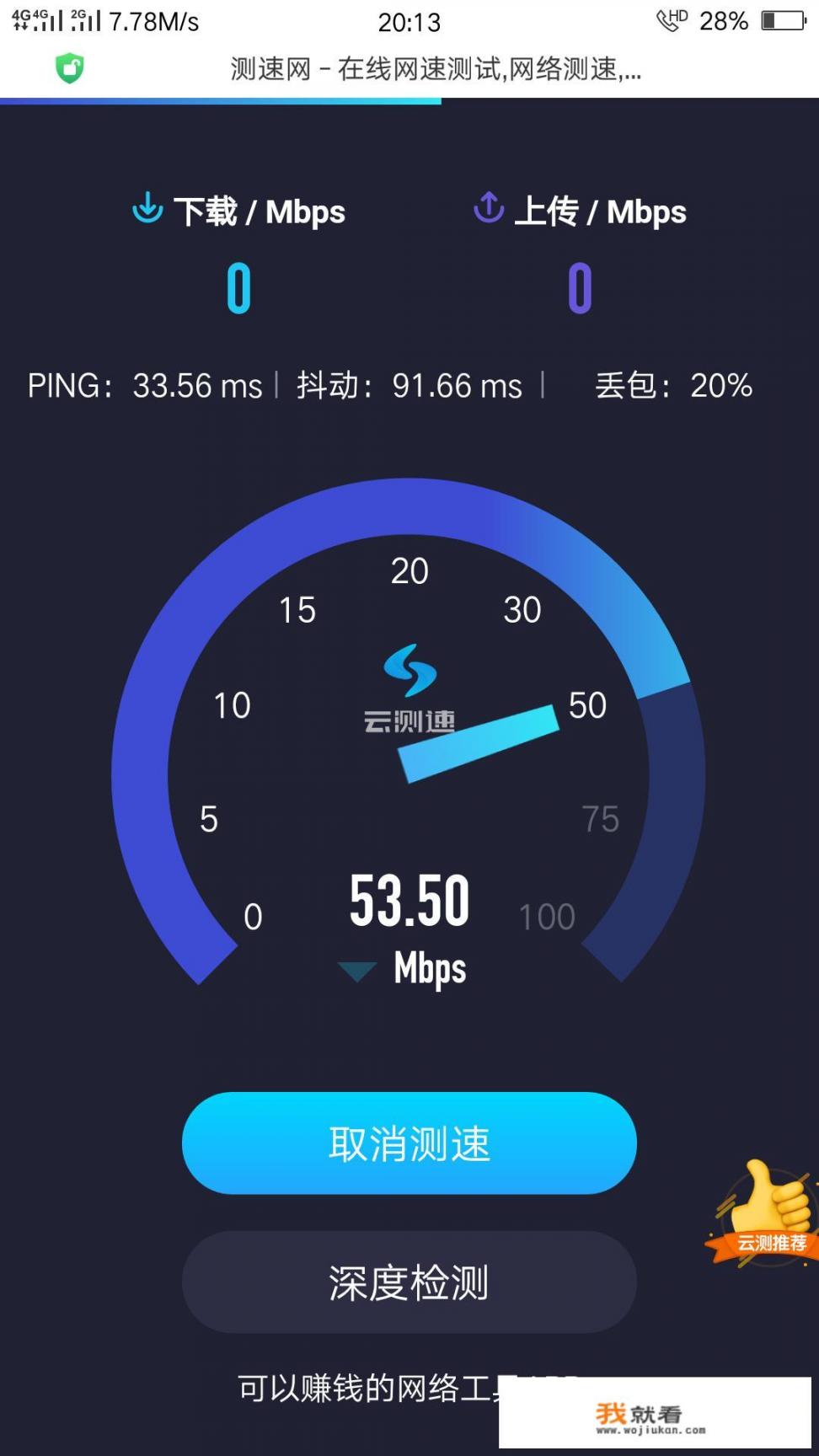 为什么移动4G打游戏延时那么高？是什么原因造成的？电信的怎么样_网络游戏有什么好处？你对网络游戏是什么看法