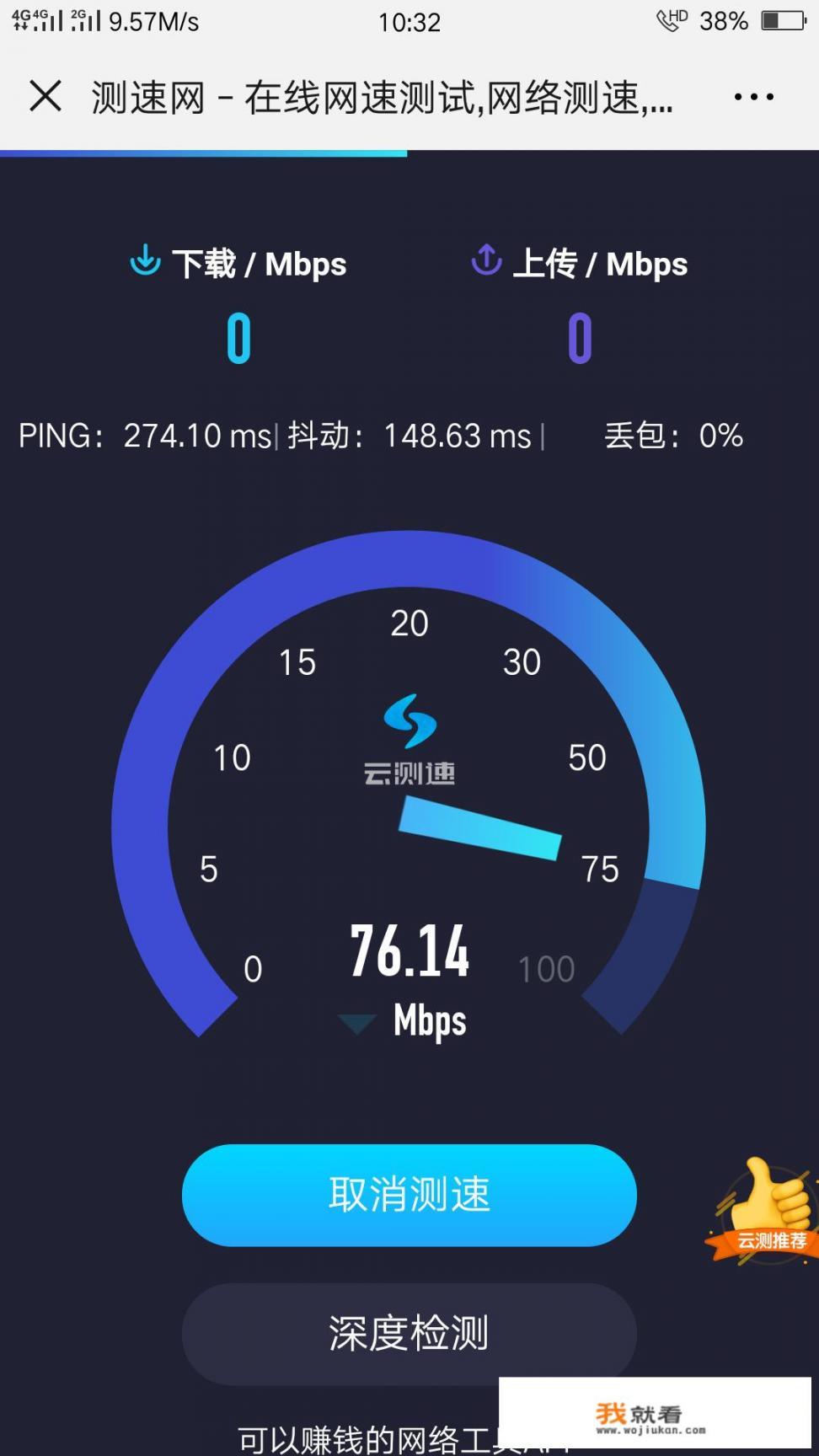 为什么移动4G打游戏延时那么高？是什么原因造成的？电信的怎么样_网络游戏有什么好处？你对网络游戏是什么看法