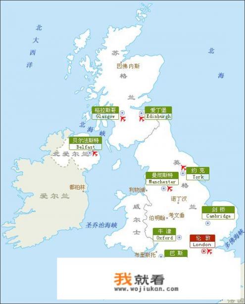 苏格兰与英格兰是如何从分裂走向统一的_苏格兰历届欧洲杯战绩