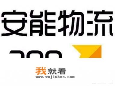 寄大量大件的话，从深圳到海口什么物流比较好又不贵呢_三十斤的东西从海南运费多少