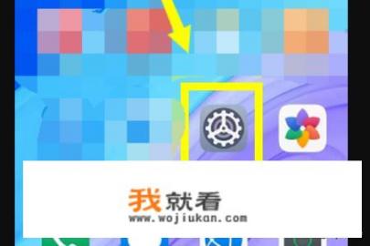 如何注册华为账号_华为账号怎么注册