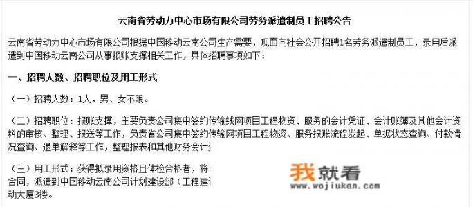 校园招聘和社会招聘有什么区别_校园招聘和社会招聘什么区别，毕业生该如何选择就业