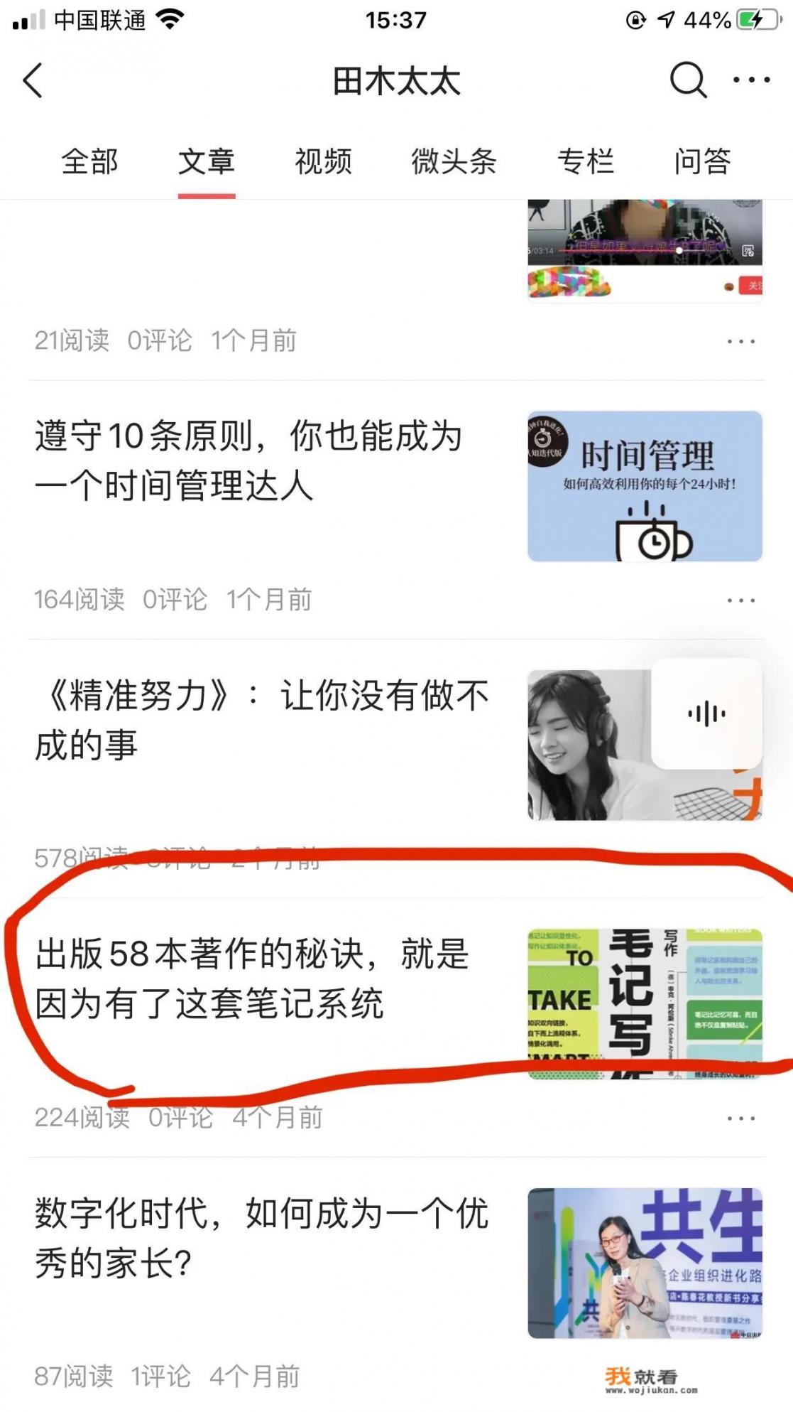 如果让你推荐2022必读十本书，你会推荐什么呢_林闪闪小说免费阅读