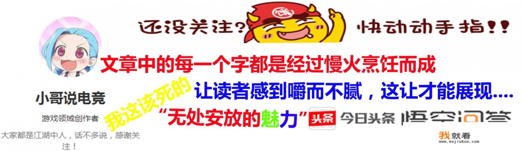 LOL即将与守望先锋一起合作？外服网友晒出游戏内的调查问卷，你觉得可以吗_游戏内测资格问卷填写技巧