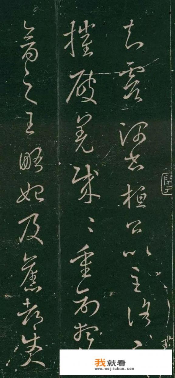 “什么是书法？”为什么会成为现代书法家的一个困惑_历史上有哪些临死之前也要皮一下的人