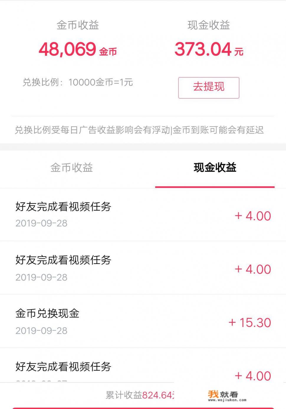 想兼职手机游戏代练要怎么做_有大神介绍几个靠谱的副业或者兼职吗，时间自由的那种