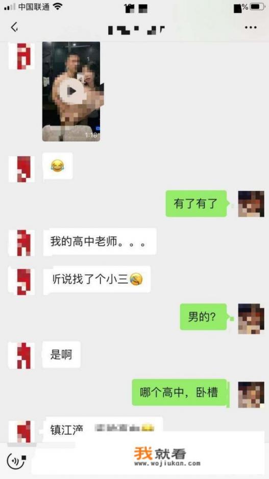 镇江一高中老师和女生不雅视频被女生男友“外泄”后，涉事老师被调离，这事怨谁_如何评价李安执导的电影《色·戒》