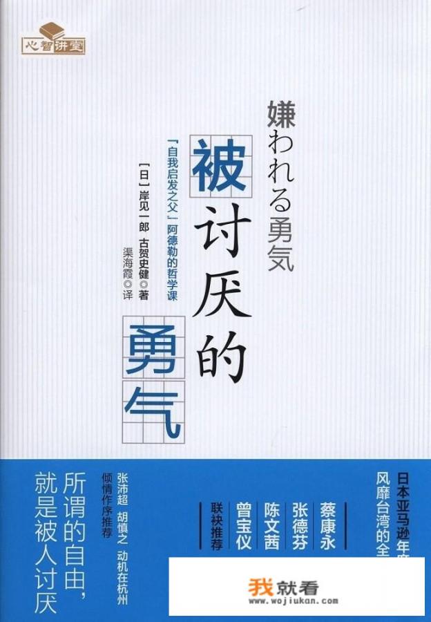 如果让你推荐2022必读十本书，你会推荐什么呢_《毕业季》小说免费阅读