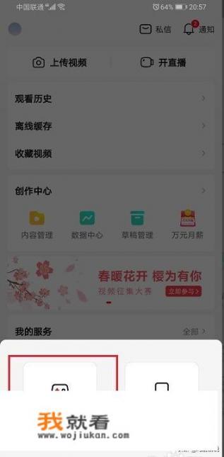 手机直播游戏需要下载什么软件_主播玩的恐龙进化游戏怎么下载