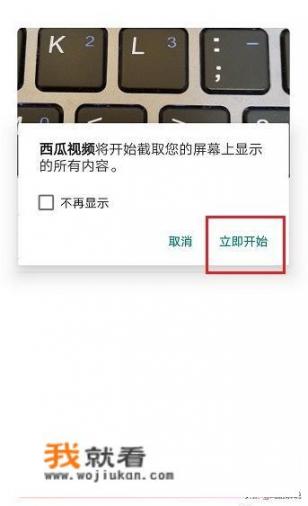 手机直播游戏需要下载什么软件_主播玩的恐龙进化游戏怎么下载