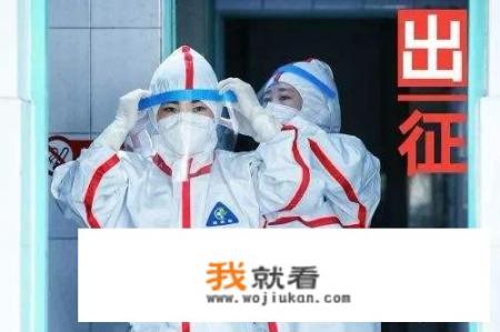 面对新型肺炎疫情，众多医护工作者毅然成为“逆行者”前往救援，他们都经历了什么，有哪些感人的故事_利剑无疆小说免费阅读