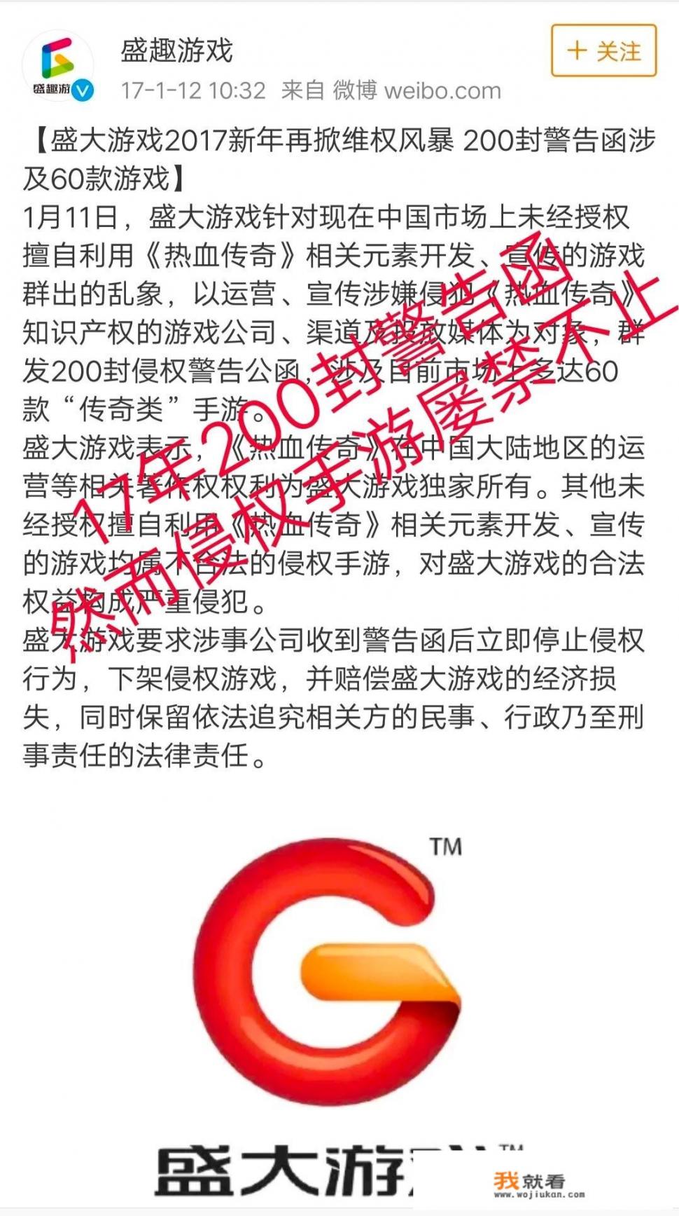 现在好多号称是真传奇页面网游，游戏名字又不叫传奇，这样不算侵犯传奇的版权吗_有哪些国产单机武侠大作