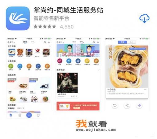 贝壳优选是什么意思_问下大家都在使用什么社交类的电商APP