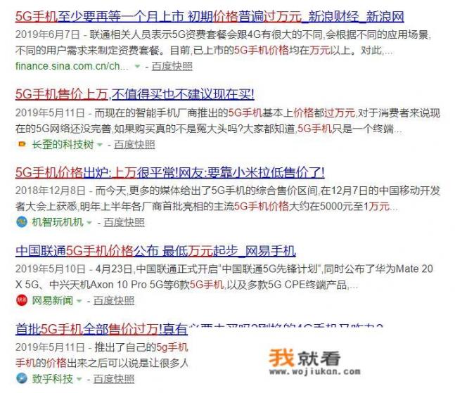 华为mate20 X 5G版本使用如何_华为p20 pro、p30、mate30的传感器都是imx600吗？有什么差异吗