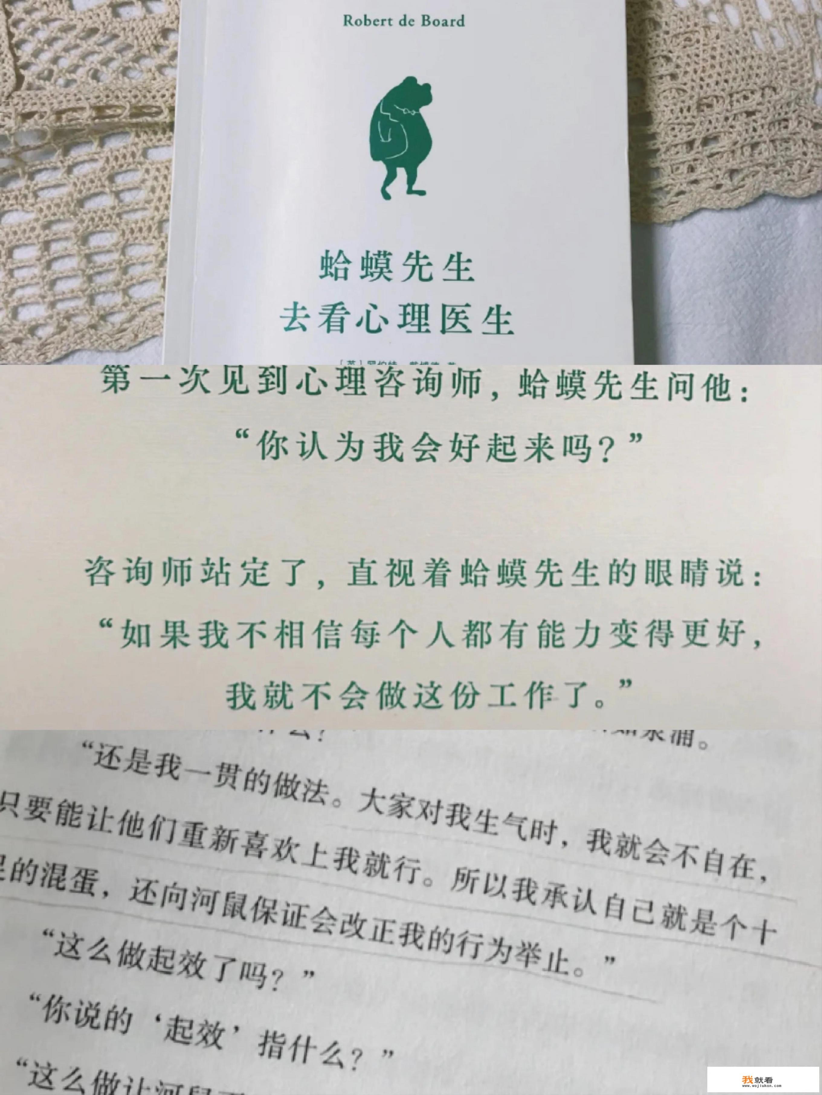 如果让你推荐2022必读十本书，你会推荐什么呢_你听过或看过哪些变态故事