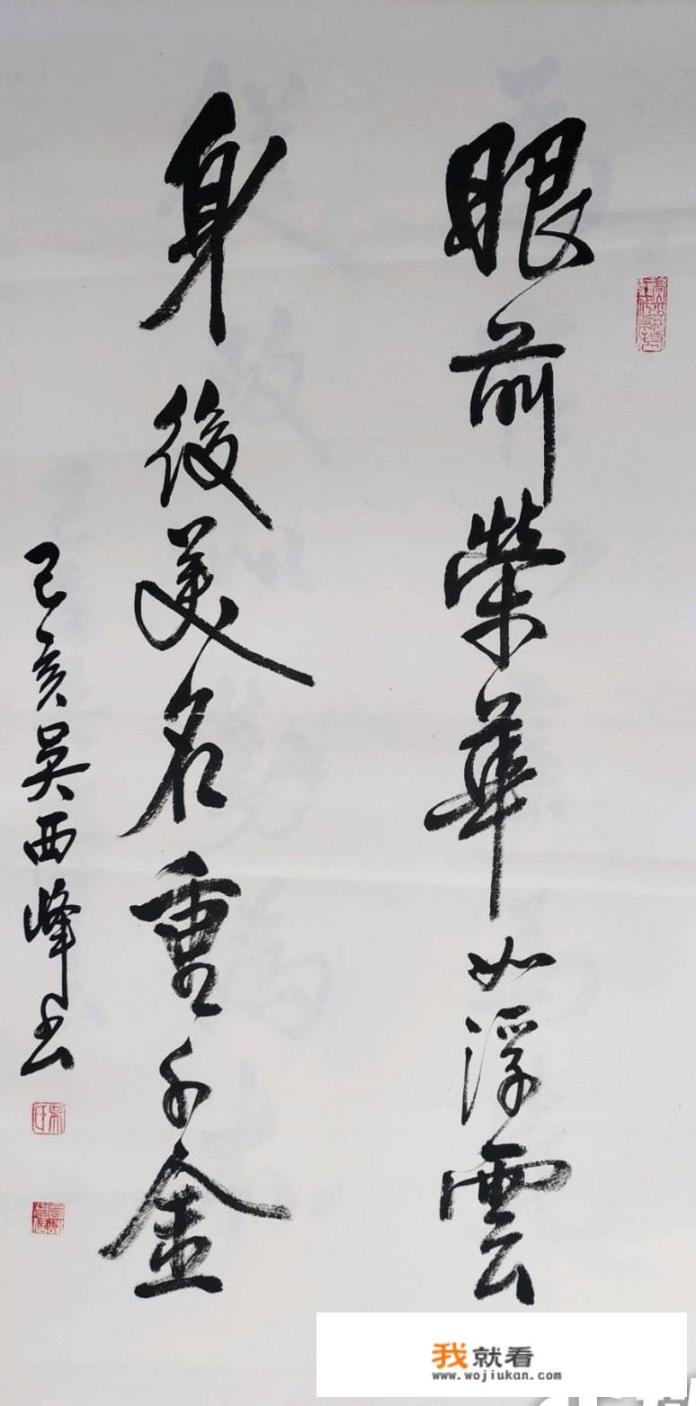 疫情过后想去义乌发展，有没有义乌的高人指点一下_什么才是书法的学习正确方式