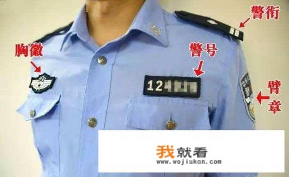 警察和协警怎么区分_如何避免成为油腻的中年男人