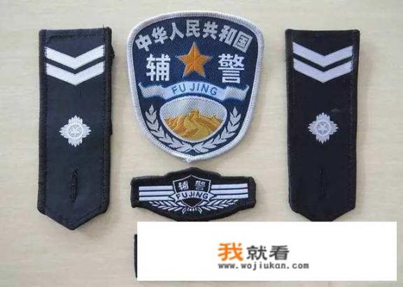 警察和协警怎么区分_如何避免成为油腻的中年男人