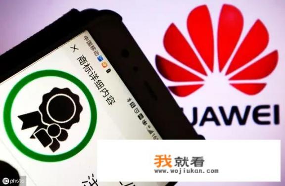 华为手机 为什么 字体是古代字_有人说,华为注册了整本《山海经》。知道华为为什么这么做吗 华为手机 为什么 字体是古代字_有人说,华为注册了整本《山海经》。知道华为为什么这么做吗