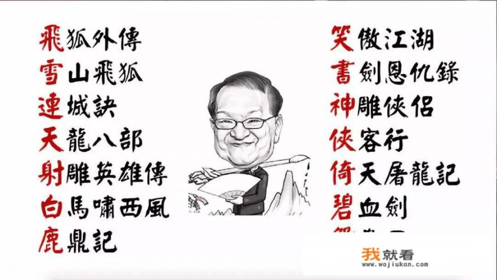 华为手机 为什么 字体是古代字_有人说,华为注册了整本《山海经》。知道华为为什么这么做吗 华为手机 为什么 字体是古代字_有人说,华为注册了整本《山海经》。知道华为为什么这么做吗