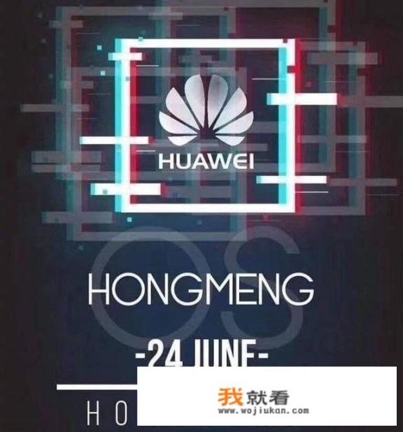 华为手机 为什么 字体是古代字_有人说,华为注册了整本《山海经》。知道华为为什么这么做吗 华为手机 为什么 字体是古代字_有人说,华为注册了整本《山海经》。知道华为为什么这么做吗