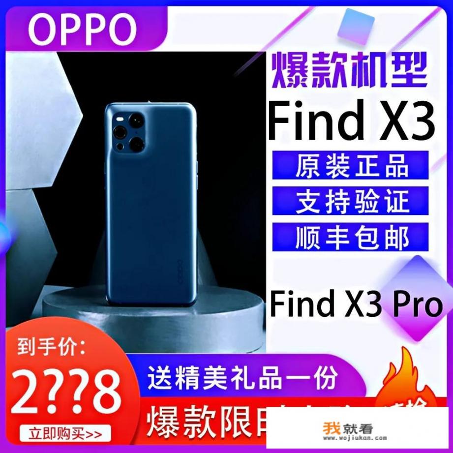 华为，小米，OPPO，VIVO中，上班族预算3000元选哪个品牌更合适_华为小米VO