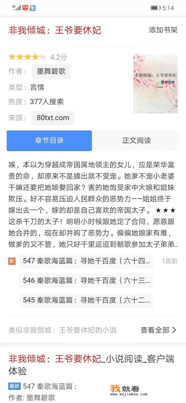 宋昭的全部小说_有哪些很虐的言情小说可以推荐