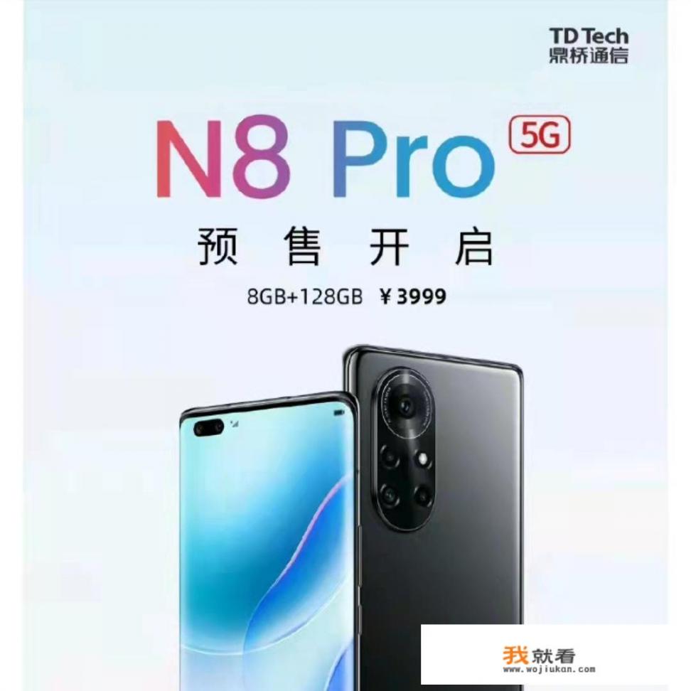 华为麒麟芯片外售，设计授权给第三方，到底意味着什么_华为芯片中国能自造吗