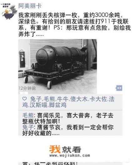 历史上最让人匪夷所思的事是什么_1997年发生了什么战争